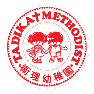Tadika Methodist Taiping Logo PNG SVG Vector