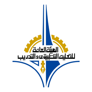 The Public Authority for Applled Education & Train Logo Vector