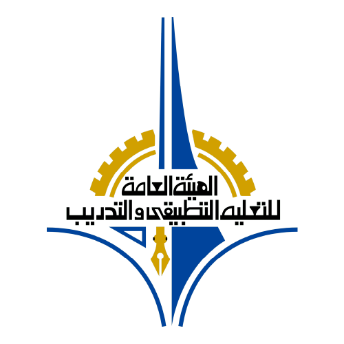 The Public Authority for Applled Education & Train Logo Vector The Public Authority for Applled Education & Train Logo Vector