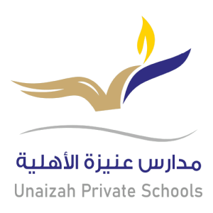 Unaizah Private Schools Logo PNG SVG Vector