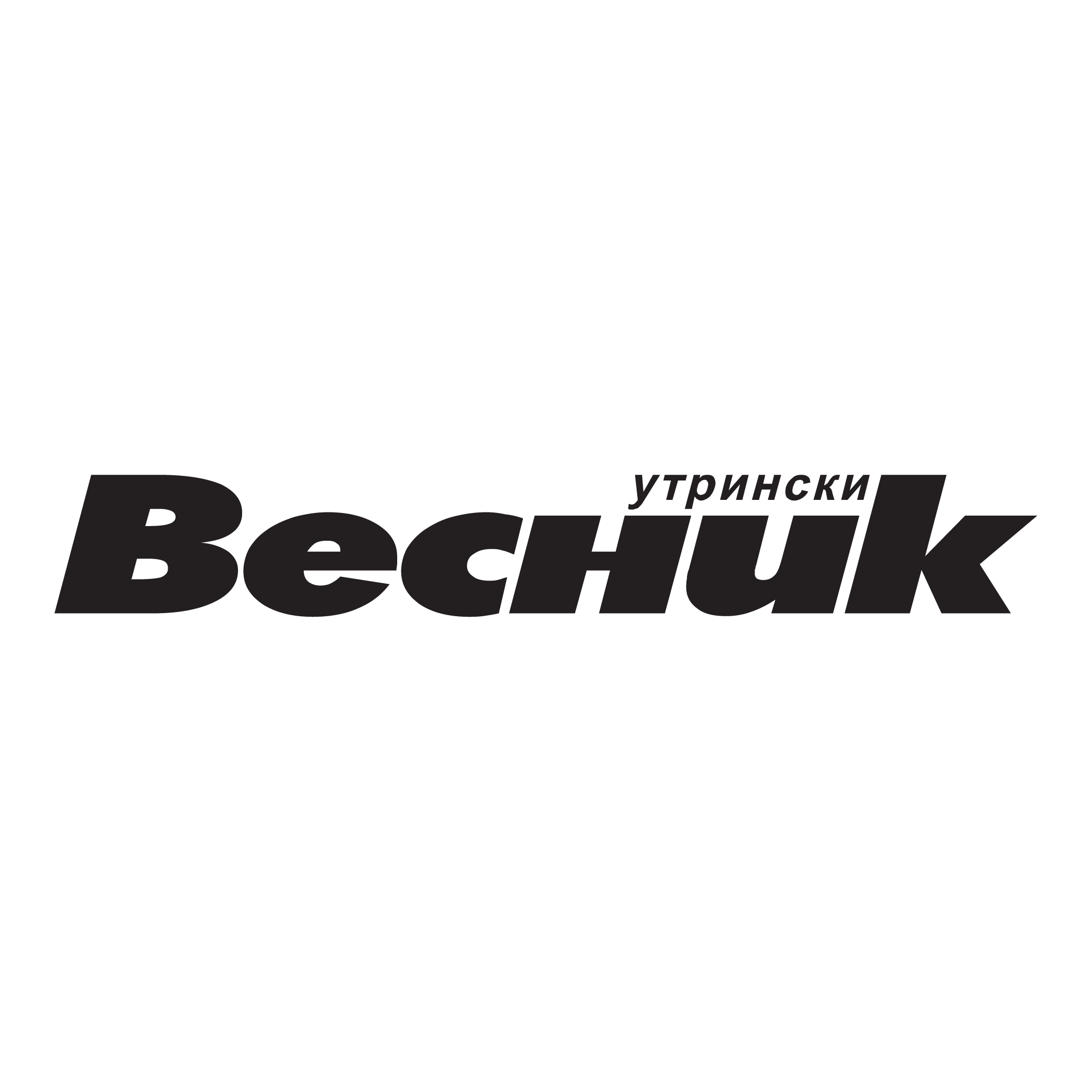 Utrinski Vesnik Logo PNG Vector Utrinski Vesnik Logo PNG Vector