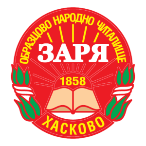 Zaria   Haskovo Logo PNG SVG Vector