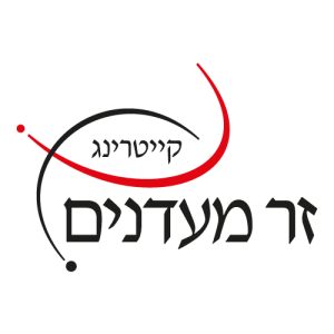 Zer Maadanim Logo PNG SVG Vector