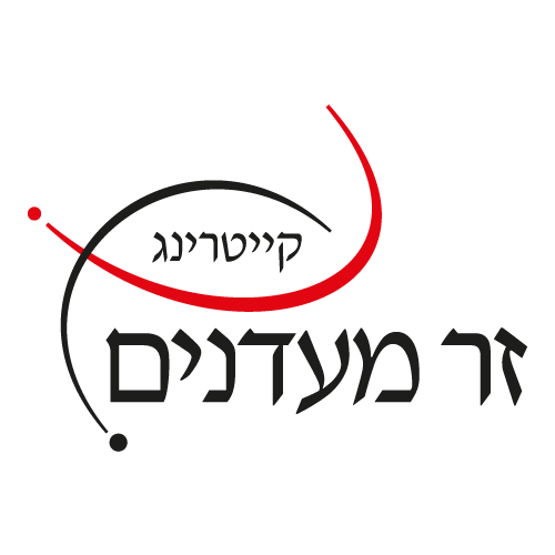 Zer Maadanim Logo PNG SVG Vector Zer Maadanim Logo PNG SVG Vector
