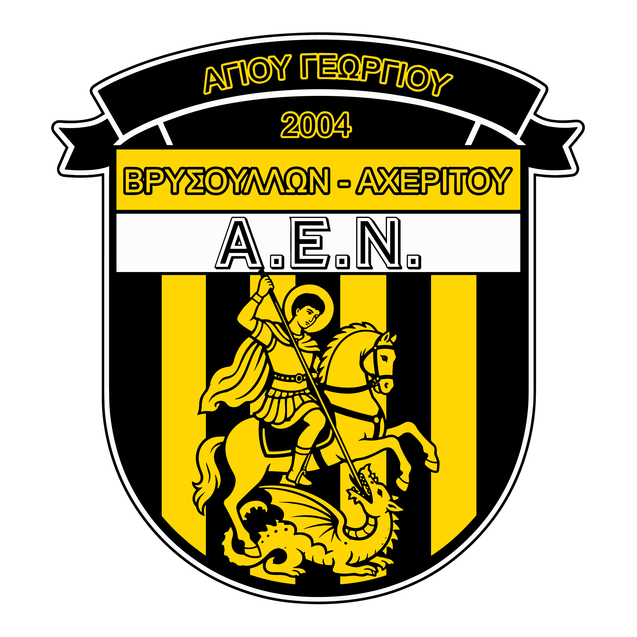 AEN Ayiou Georgiou Vrysoullon Acheritou Logo PNG SVG Vector AEN Ayiou Georgiou Vrysoullon Acheritou Logo PNG SVG Vector