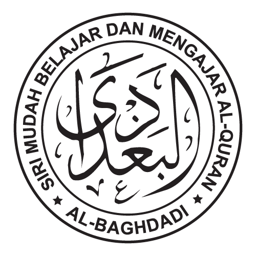 Al Baghdadi Logo PNG SVG Vector Al Baghdadi Logo PNG SVG Vector