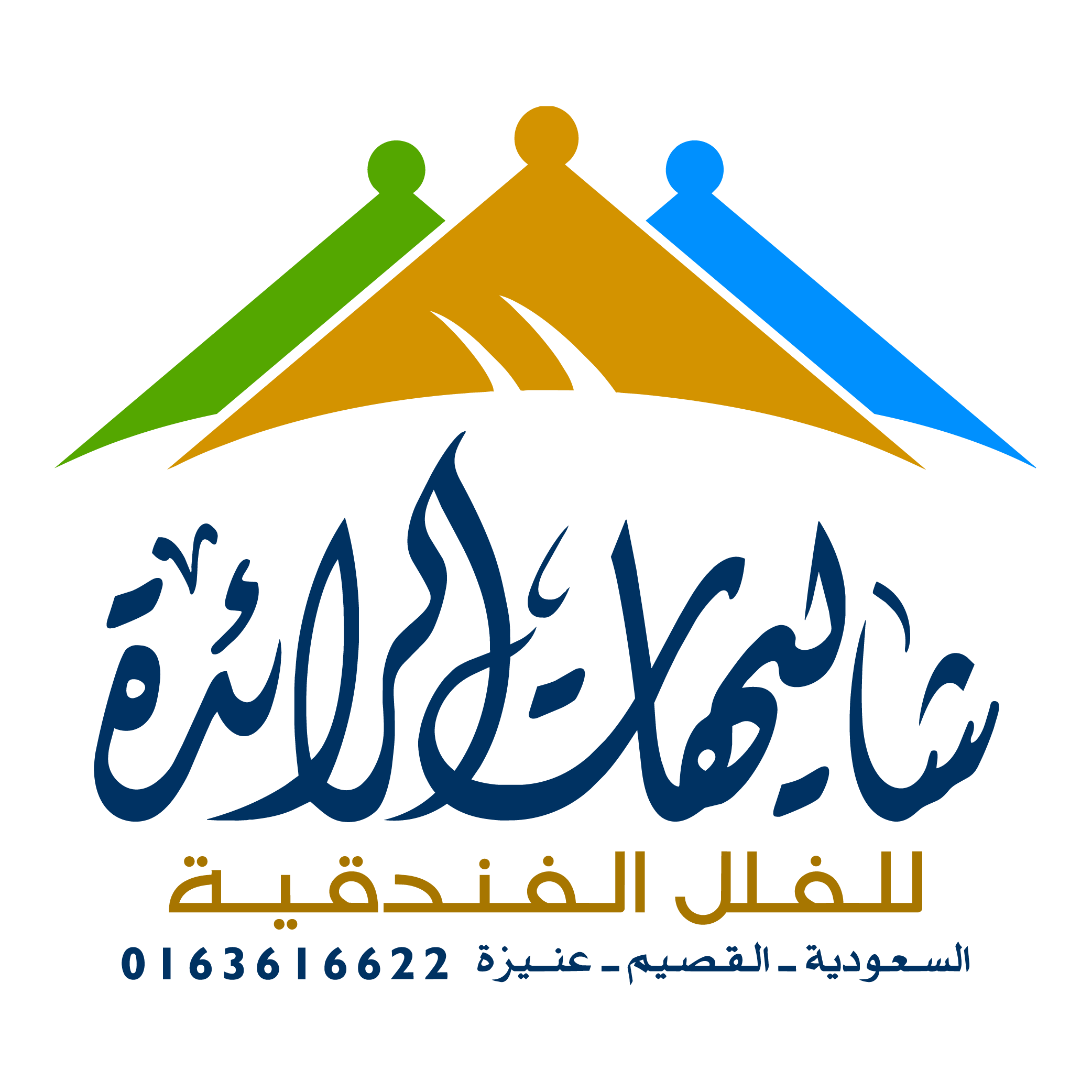 Al Raedah Chalets PNG SVG Vector Al Raedah Chalets PNG SVG Vector