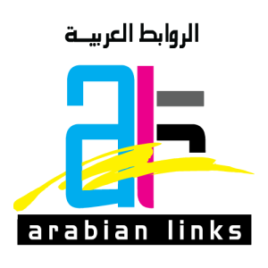 Arabian Links Logo PNG SVG Vector