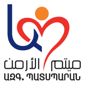Armenian Orphanage Logo PNG SVG Vector