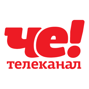 Che! Telekanal Logo PNG SVG Vector