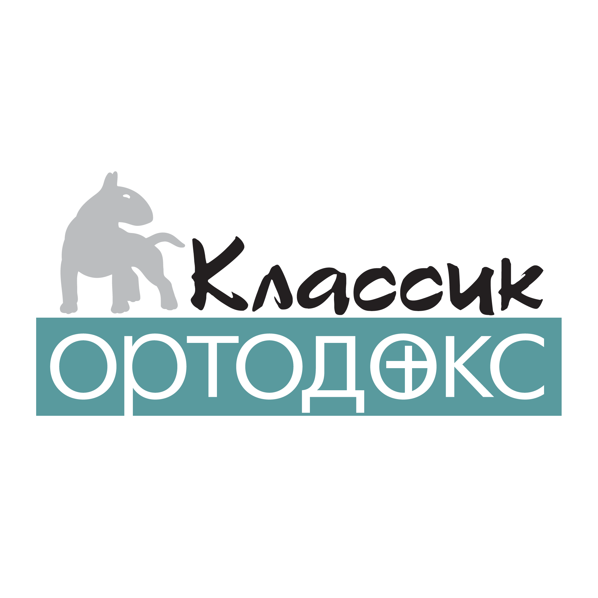 Classic Ortodox Logo PNG SVG Vector Classic Ortodox Logo PNG SVG Vector