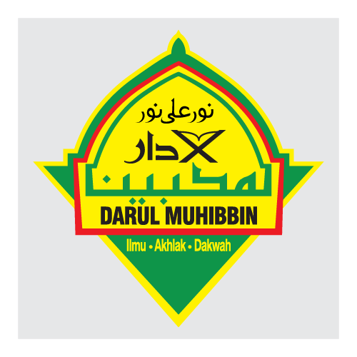 Darul Muhibbin Logo PNG SVG Vector Darul Muhibbin Logo PNG SVG Vector