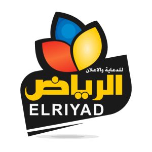 ELRIYAD Advertising co. Logo PNG SVG Vector