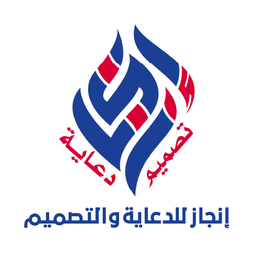 ENJAZ Advertising and Design Logo PNG SVG Vector ENJAZ Advertising and Design Logo PNG SVG Vector