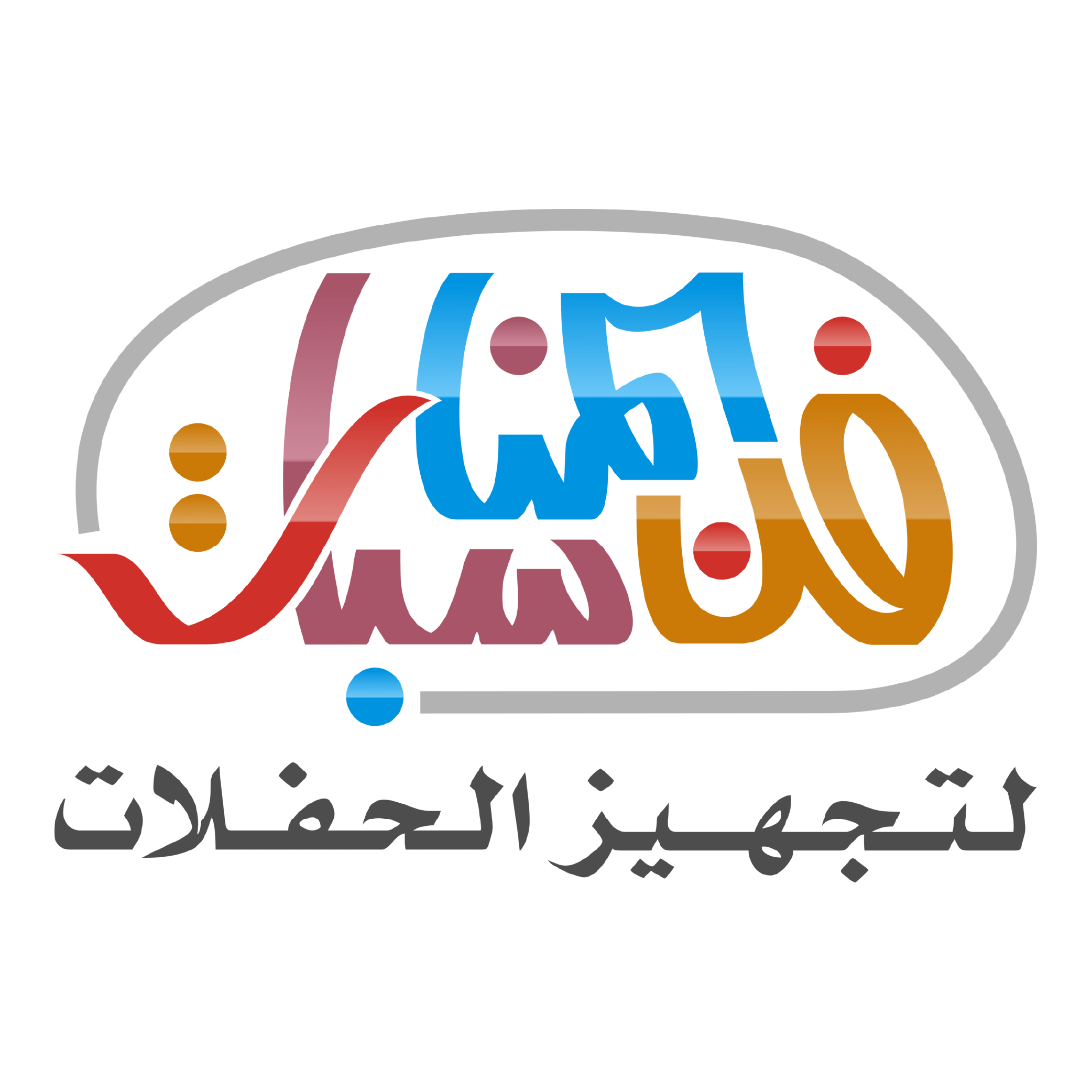 Fann Al Monasbat Logo PNG SVG Vector Fann Al Monasbat Logo PNG SVG Vector