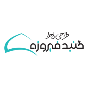 Gonbad Design 2026 Logo PNG SVG Vector
