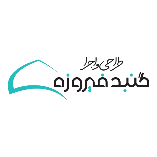 Gonbad Design 2026 Logo PNG SVG Vector Gonbad Design 2026 Logo PNG SVG Vector