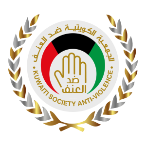 KUWAITI SOCIETY ANTI VIOLENCE Logo PNG SVG Vector