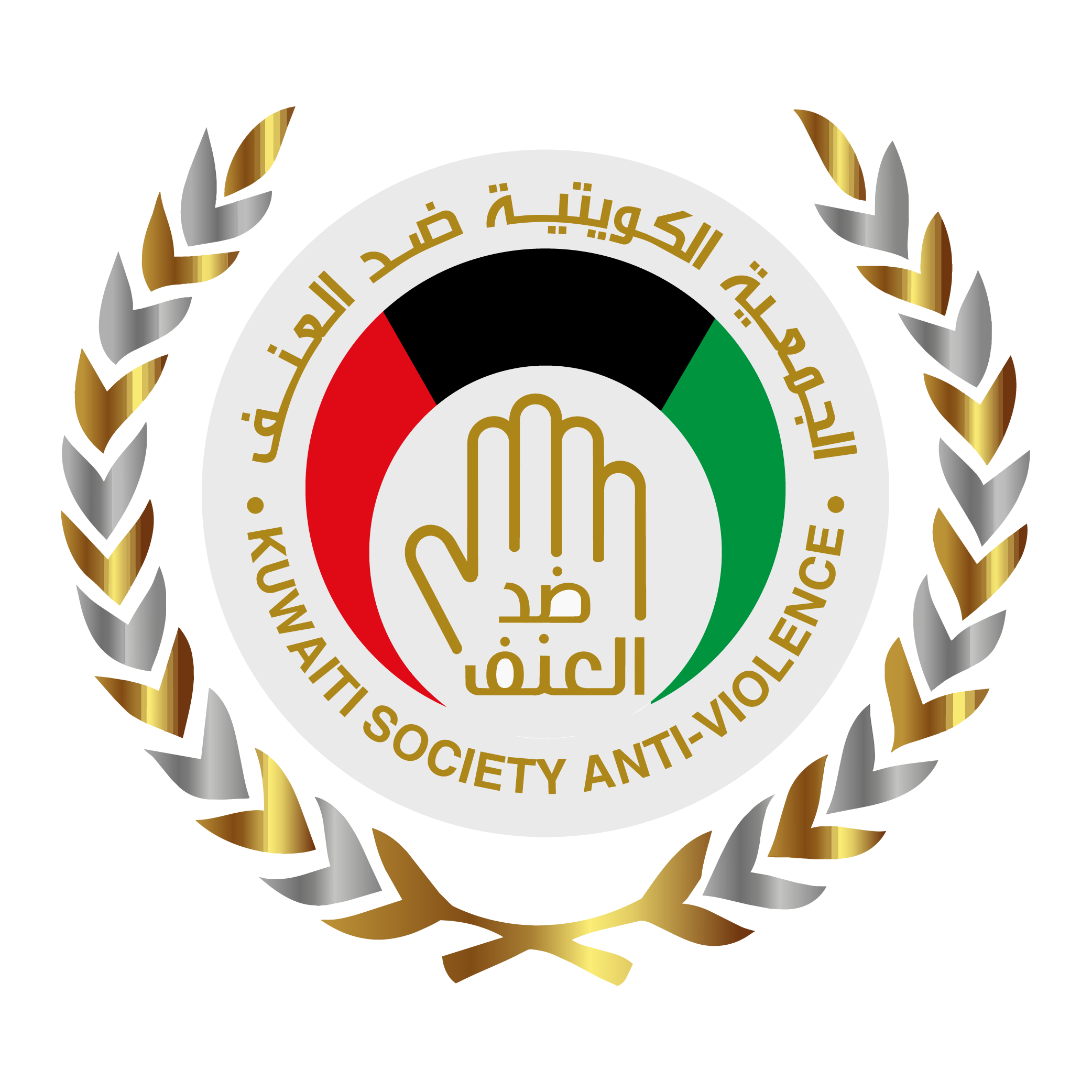 KUWAITI SOCIETY ANTI VIOLENCE Logo PNG SVG Vector KUWAITI SOCIETY ANTI VIOLENCE Logo PNG SVG Vector