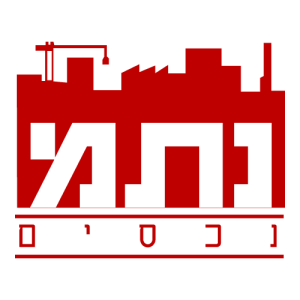 Natam Commercial & Industrial Real Estate Logo PNG SVG Vector