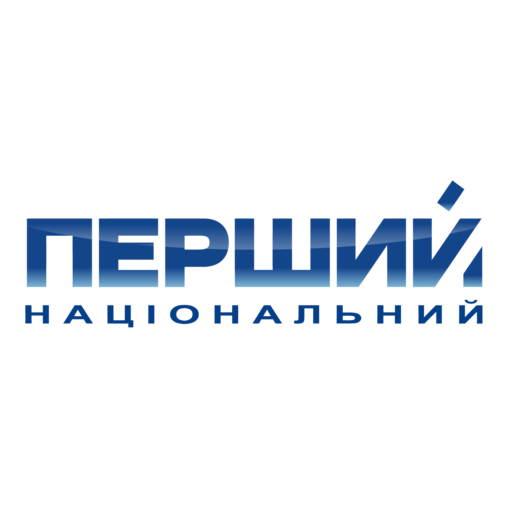Pershiy Natsionalny Logo PNG SVG Vector Pershiy Natsionalny Logo PNG SVG Vector