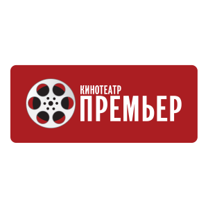 Premier Cinema Petrozavodsk Logo PNG SVG Vector