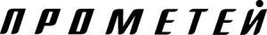Prometey Logo PNG SVG Vector