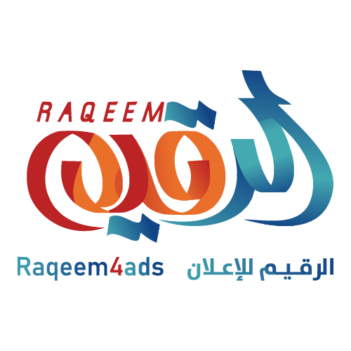 RAQEEM 4 ADS Logo PNG Vector RAQEEM 4 ADS Logo PNG Vector