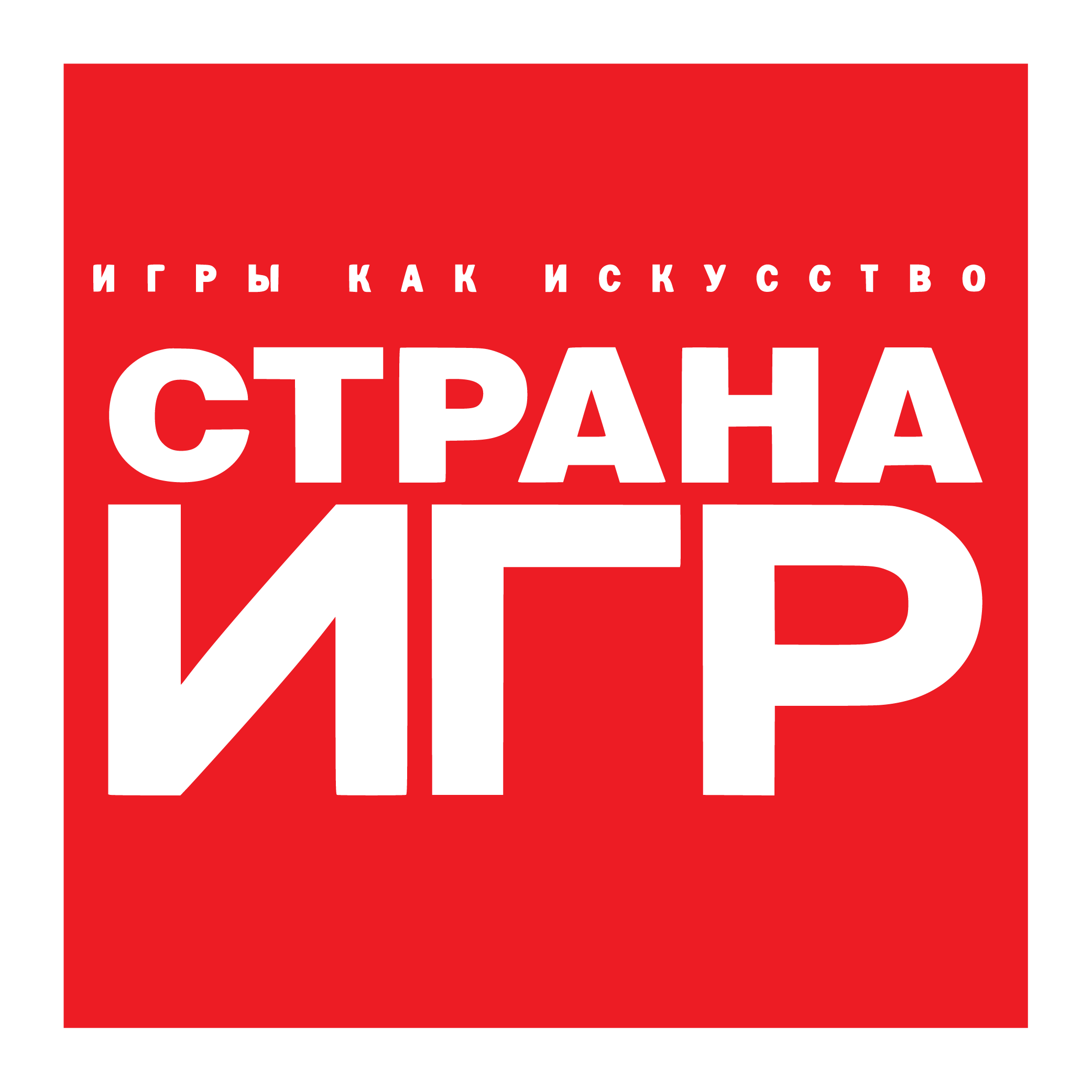 Strana Russian Logo PNG SVG Vector Strana Russian Logo PNG SVG Vector