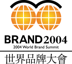 World Brand Summit 2004 Logo PNG SVG Vector
