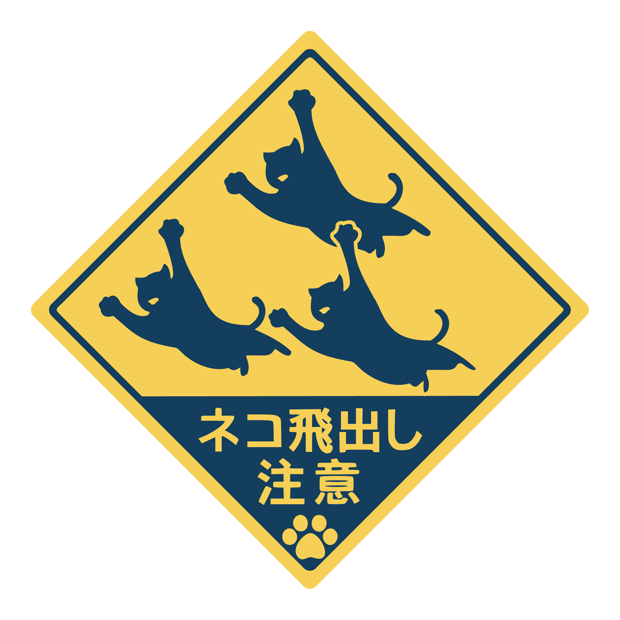 beware of cats jumping out japanese street sign Logo PNG SVG Vector beware of cats jumping out japanese street sign Logo PNG SVG Vector