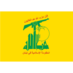 hezbullah Logo PNG SVG Vector