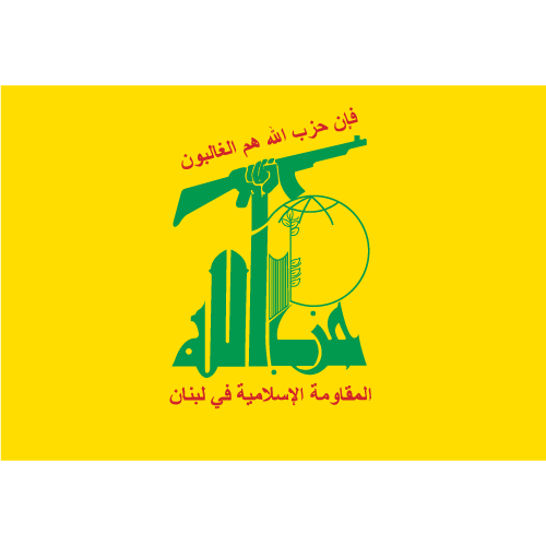 hezbullah Logo PNG SVG Vector hezbullah Logo PNG SVG Vector