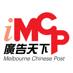 iMCP Melbourne Chinese Post Logo PNG SVG Vector