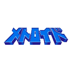 メトロイド (Metroid) Logo PNG SVG Vector